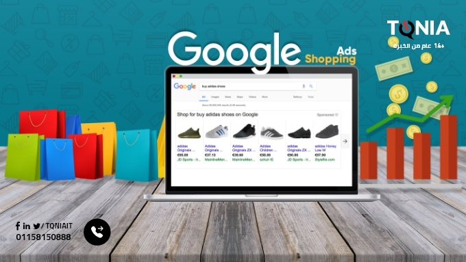 استخدام اعلانات جوجل شوبينج للتسويق لمتجرك الإلكتروني
