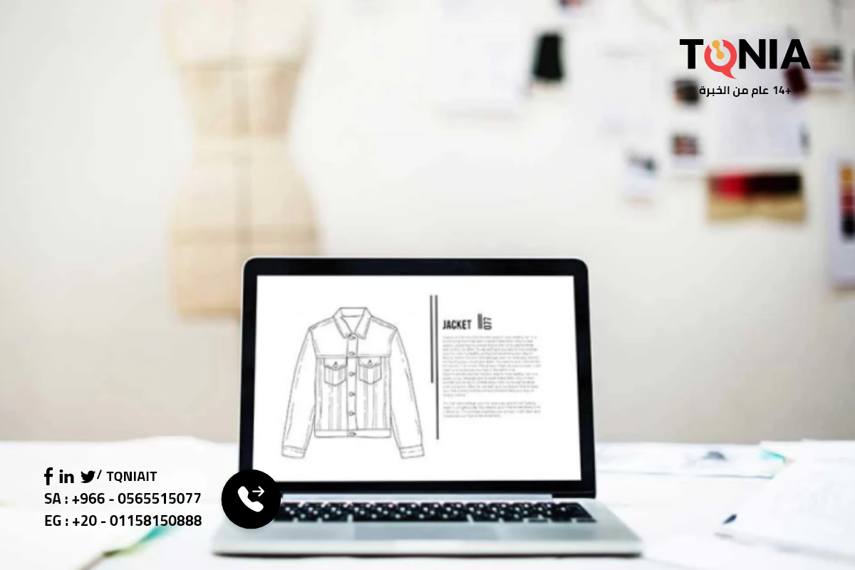 كيف يساعد التدوين متاجر الملابس الإلكترونية على النمو