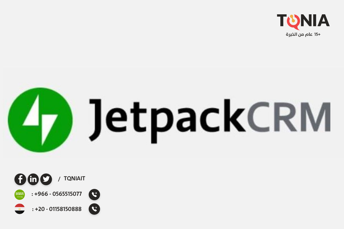 كيف يساعدك Jetpack CRM على النمو بمتجرك الإلكتروني